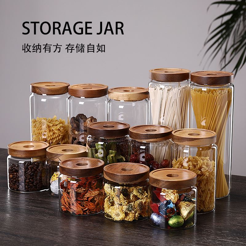 带孔相思木储物罐厨房加厚玻璃防潮密封罐咖啡豆茶叶收纳储物罐子