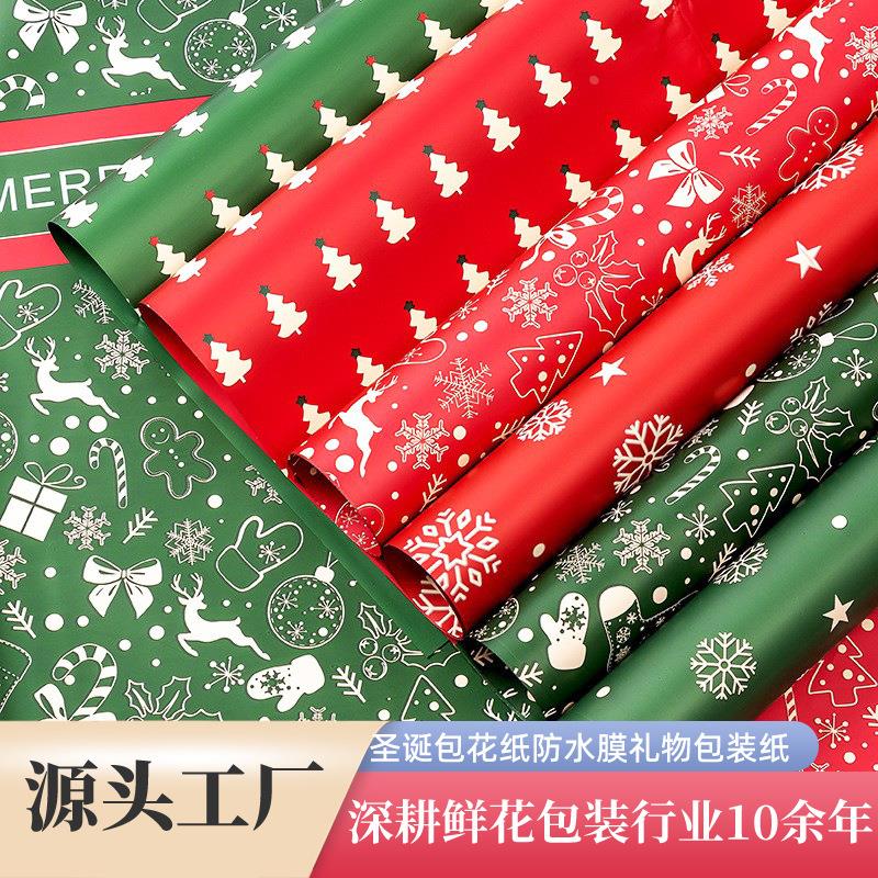 圣诞包装纸花束材料包花纸礼物平安果包装纸防水鲜花包装纸定制