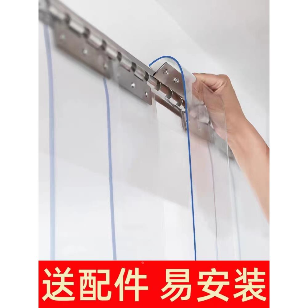 透明塑料pvc软门帘夏季空调厨房隔断帘家用外门防蚊挡风商用皮帘