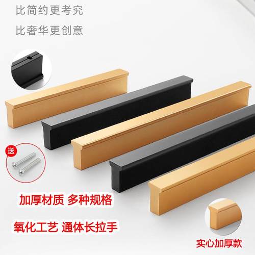 柜门拉手实心铝合金黑色橱柜抽屉家具五金加长门把手拉手配件定制