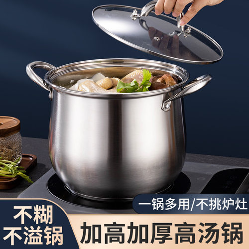 加厚不锈钢特高锅蒸锅熬汤锅涨型锅家用双耳煮锅加高汤锅
