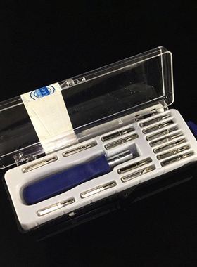 家庭常备小起子改锥组合套装多功能16IN1方盒家用螺丝刀收纳