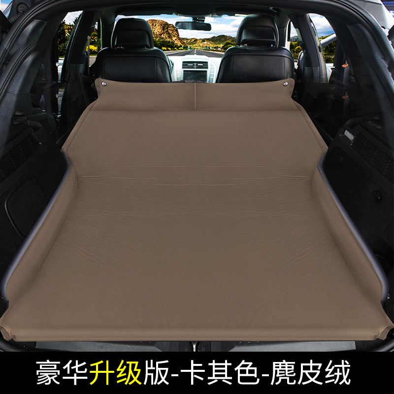 车载自动充气床垫SUV专用车中床后备箱旅行床气垫床折叠厚睡垫