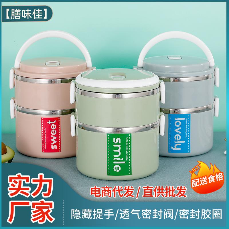 不锈钢多层圆形饭盒加高底层便携学生便当盒保温提锅分隔餐盒定制