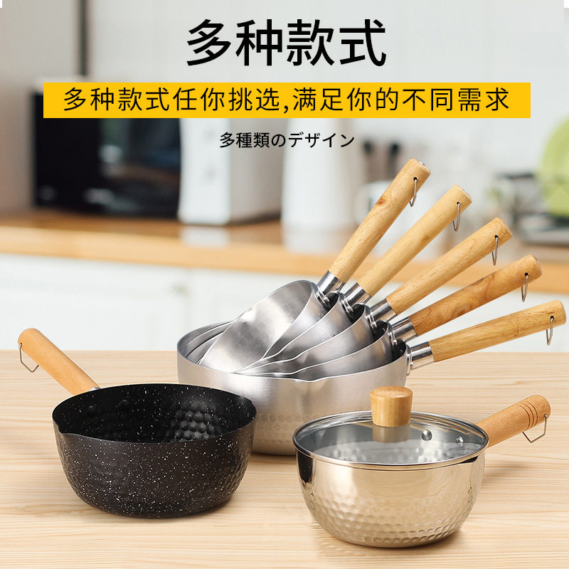 源头工厂铝合金雪平锅煮豆浆麻辣烫复合底奶锅家用宝宝辅食小汤锅