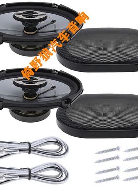 供应车载同轴喇叭5773迷你中高音扬声器5*7新款音响