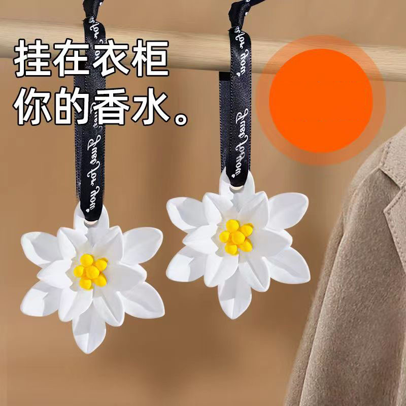 莲花香薰山茶花栀子花香薰石膏衣柜车载无火香薰精油香水扩香片