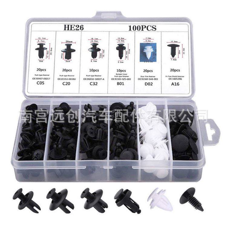 100盒装卡扣 6种汽车通用卡扣 套装尼龙保险杠固定器