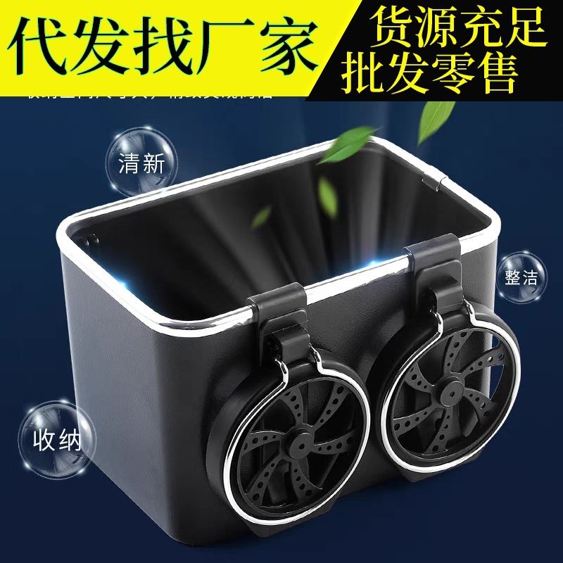 热销汽车用品中控扶手箱 收纳水杯架纸巾盒 车载扶手箱储物盒