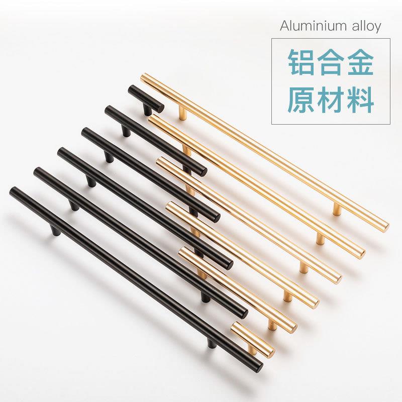 现代简约美式柜门拉手北欧大衣柜金色铜色哑黑色橱柜抽屉单孔把手