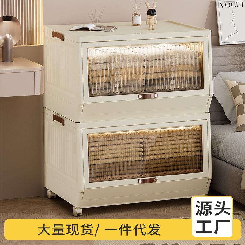 免安装折叠收纳柜储物柜子置物柜家用卧室宝宝衣物玩具收纳箱零食