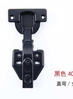 40杯黑色阻尼铰链 液压枪灰色 铝框家居 装修定颜色合页 直销定制