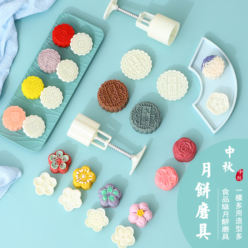 月饼模具2025新款家用全套国风绿豆糕点模具手压式烘焙磨具