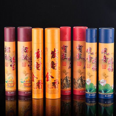 无 木色 烟香  竹签香檀香 金香红 香拜佛香佛香供香供应