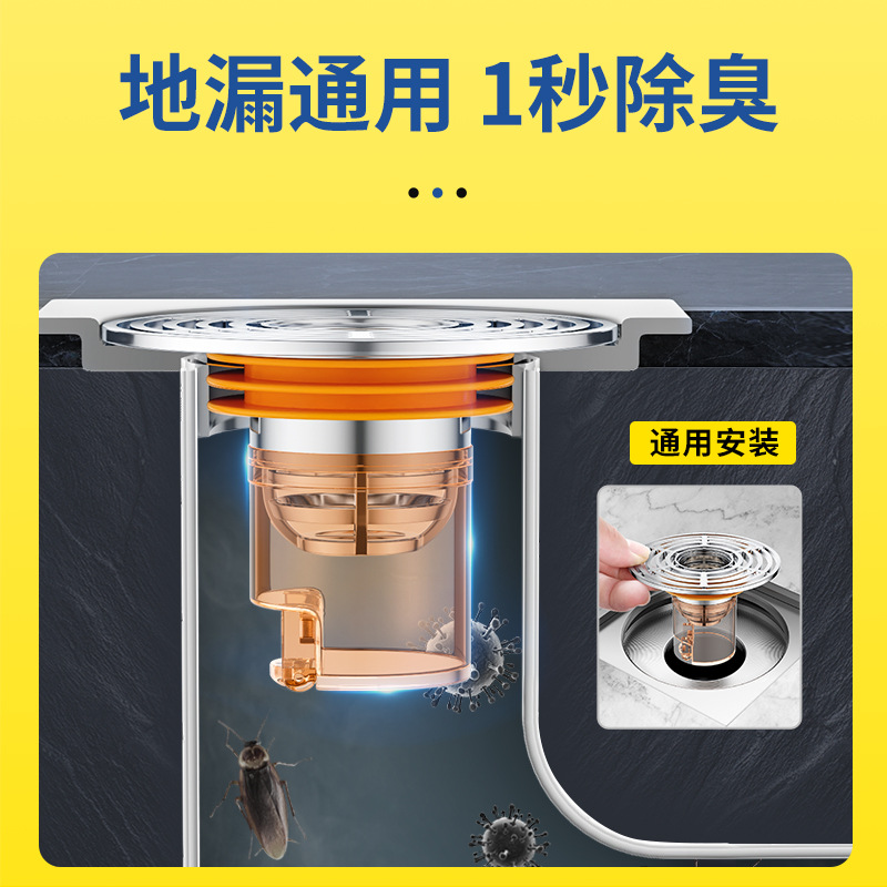 地漏防臭器卫生间下水管道网排水口通用防臭盖密封内芯盖神器