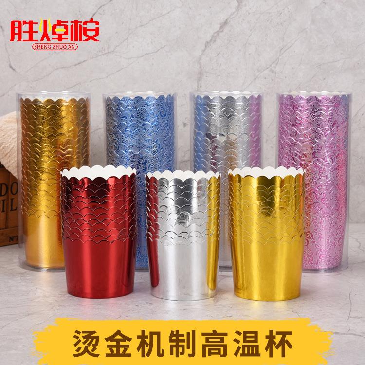 小号蛋糕纸杯机制杯带花纹玛芬杯蛋糕烘焙纸杯模具蛋糕容器定制