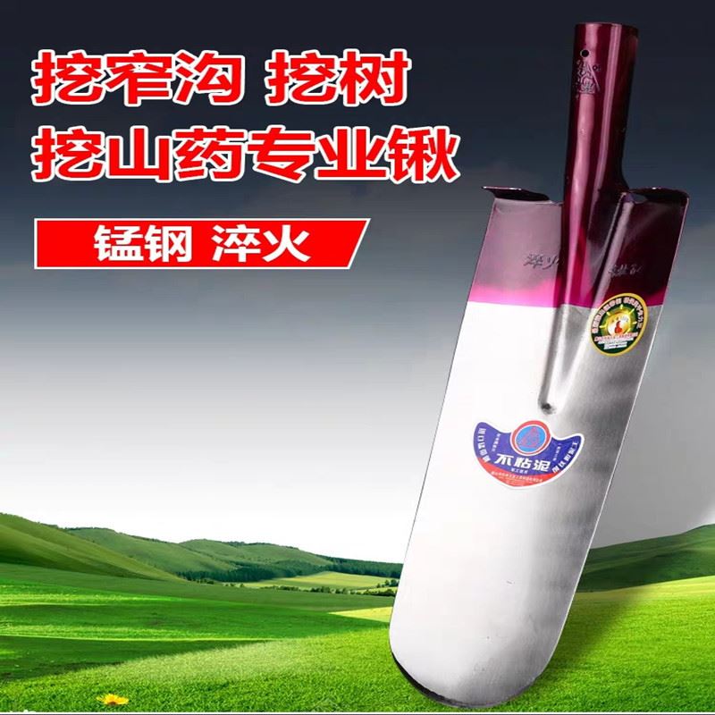 源头厂货挖山药加长铁锹 锰钢加长圆泥锹 农用工具园林紫色挖树锹
