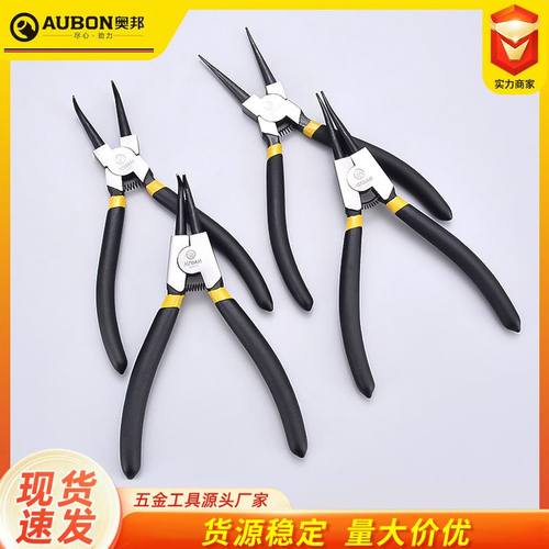 卡簧钳   多规格直嘴弯嘴钳 手动卡簧钳一组套挡圈钳子四件套
