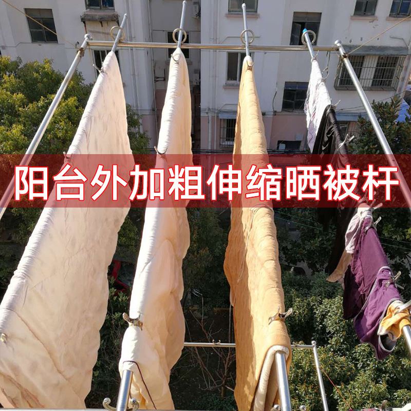 不锈钢伸缩晾衣杆阳台外晒衣杆室外窗外管子龙门架窗帘杆挂衣杆