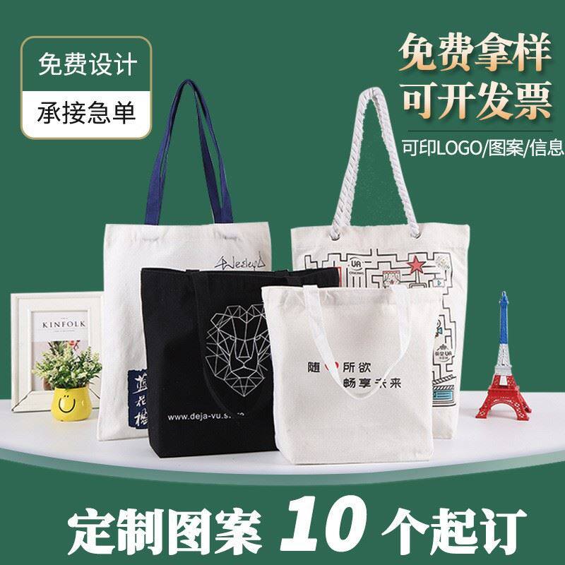 手提棉布帆布袋定 制logo帆布包学生礼品束口双肩背包袋定 做