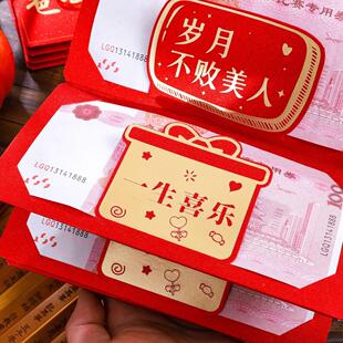 原创新款春节新年快乐送爸爸妈妈长辈折叠红包过年蛇年创意仪式感