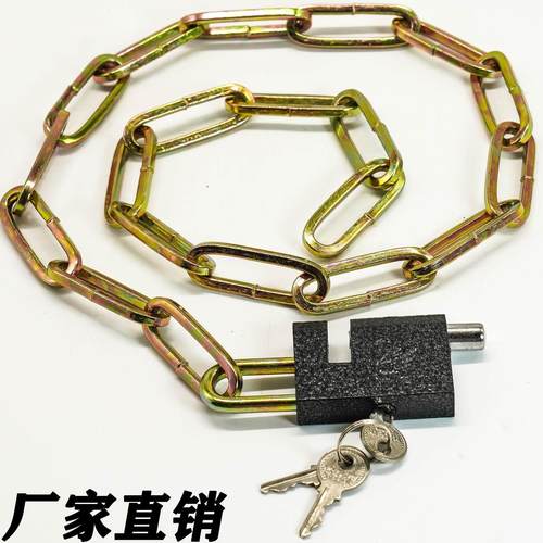 供应 铁链锁 玻璃大门链子锁 家用三轮车链条锁拖挂锁定制