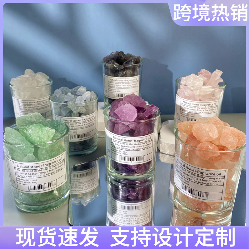 无火香氛熏原石  香薰扩香天然石 附香氛油 晶石玻璃杯摆件