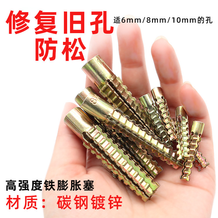 碳钢圣诞树壁虎膨胀镀锌轻质蜂窝砖锯齿膨胀螺栓小黄鱼铁膨胀螺丝