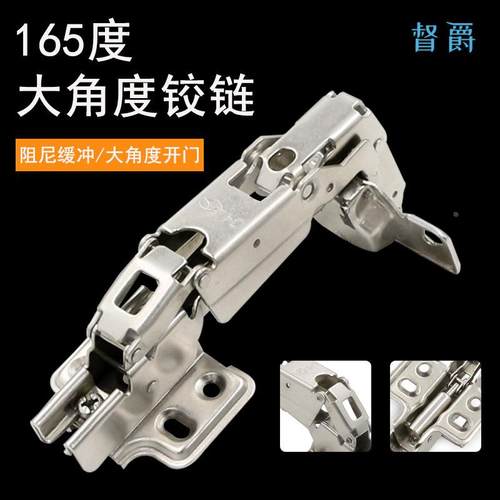 大角度铰链衣橱柜转门合