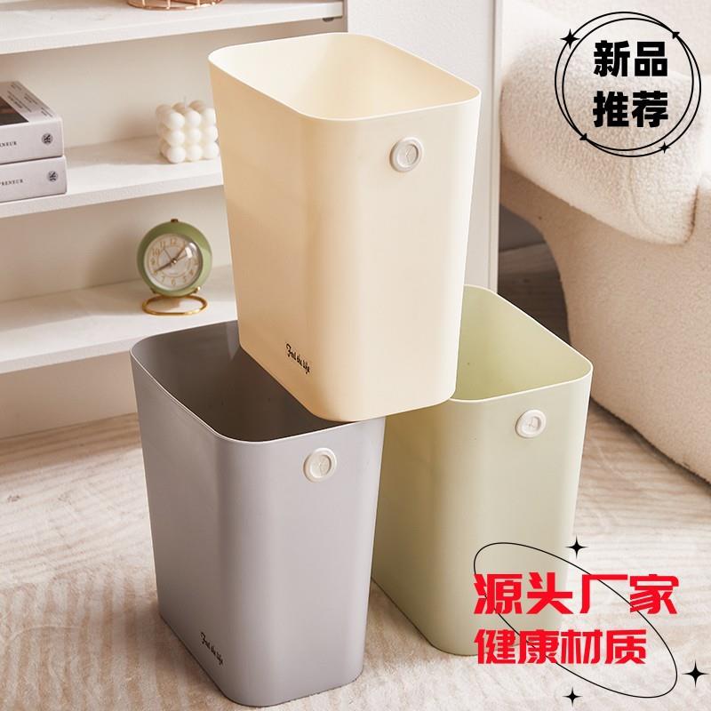 卫生间免压圈带孔家用垃圾桶无盖客厅厨房夹缝无盖长方形厕所纸篓