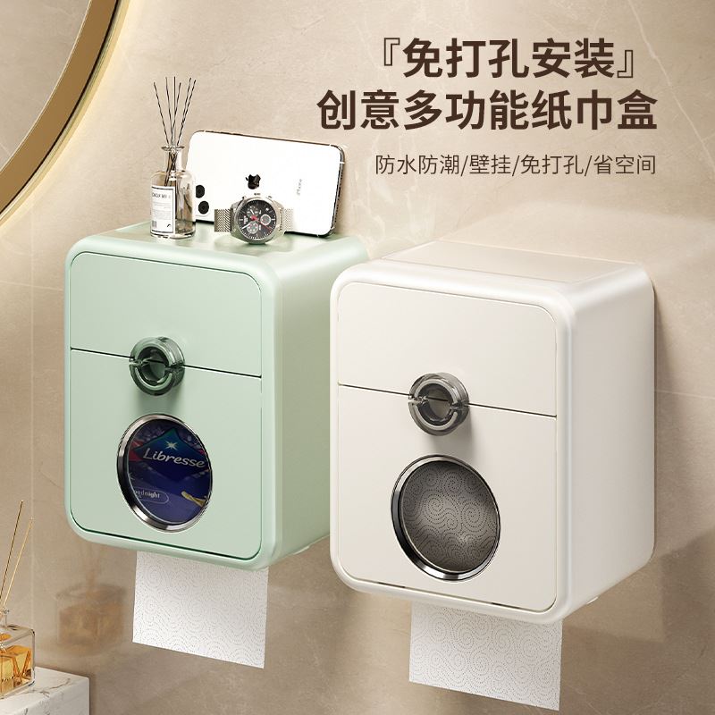 卫生间免打孔壁挂卷纸器 浴室抽纸防水大容量储物收纳双层纸巾盒