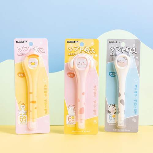 爆款笔形带创意可爱萌物涂改带学生学习便携改错带6米入定制