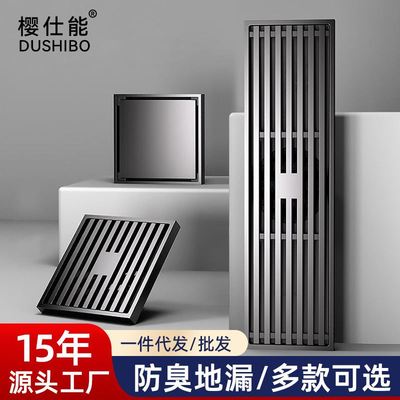 枪灰色不锈钢地漏 浴室卫生间防臭芯隐形地漏 大排量地漏