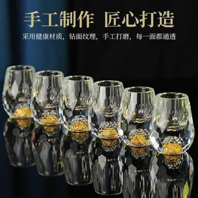 轻奢金箔白酒杯套装玻璃分酒器家用一套小酒杯酒具高级感定制
