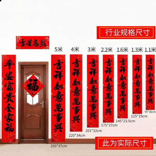 2025年经典春节盒装黑字双剑国韵国风书法铜版纸对联春联特价