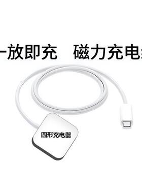 适用华强北手表iwatch无线充电底座WatchS8/s9/s7ultra充电器定制