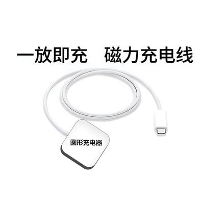 适用华强北手表iwatch无线充电底座WatchS8/s9/s7ultra充电器定制