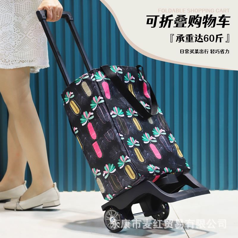工厂直销买菜小拉车可折叠购物车快递小推车拉杆手拉车超市小拖车