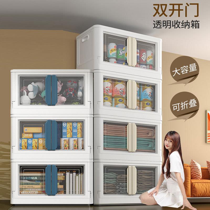 透明塑料收纳柜特大号家用儿童玩具收纳储物箱卧室衣服收纳箱定制