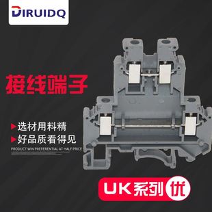 2L双进双出接线K3 双层接线端子排UK UKK3系列UKKB3导轨式