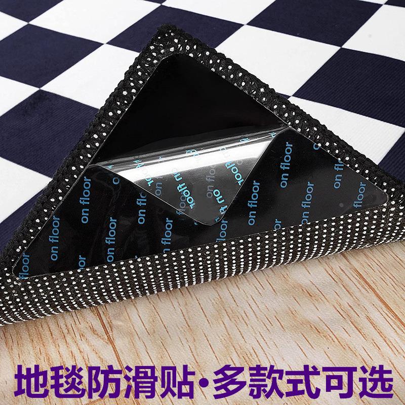 加厚PU水洗无痕贴梯形L形固定贴无残留地毯防滑贴定制