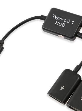USB Type C一拖二OTG HUB八爪鱼同时接鼠标键盘可用手机平板电脑
