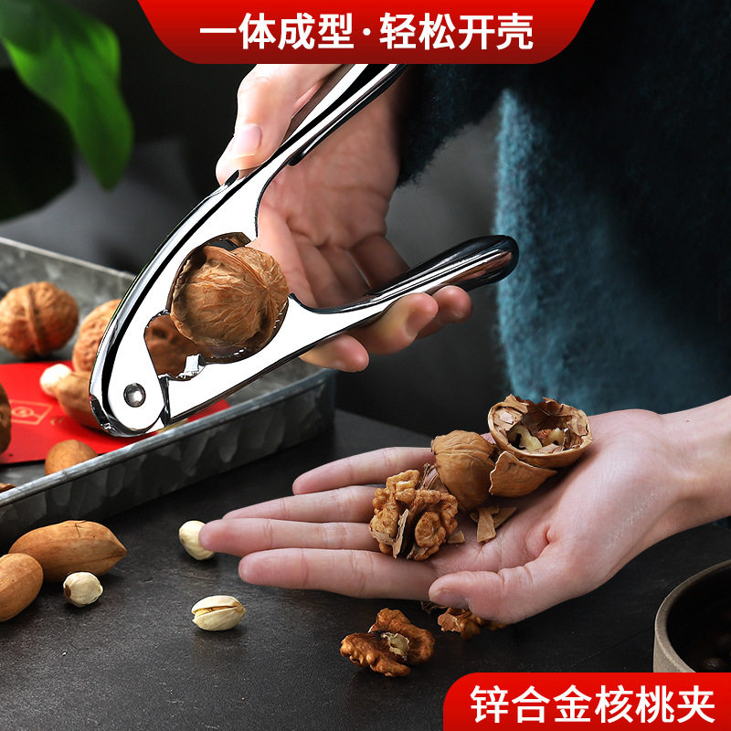 锌合金核桃夹子核桃剥壳器核桃夹工具榛子松子钳坚果钳子logo