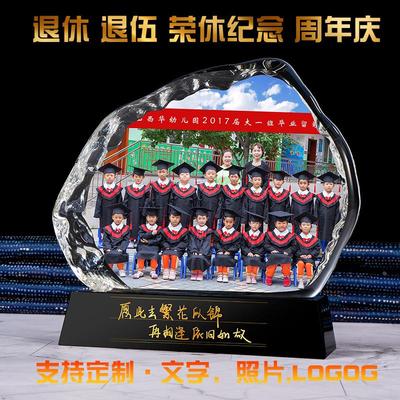 毕业季纪念照片水晶摆件创意水晶相框摆台教师节留念摆台纪念品定