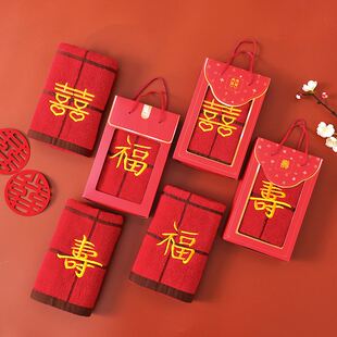 棉面巾礼盒装2条装伴手礼生日寿宴结婚礼品公司福利LOGO毛巾