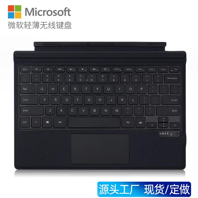 适用surface键盘surfacego磁吸pro8/9/x蓝牙surface pro7微软键盘