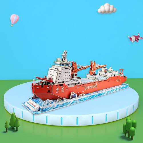 儿童益智早教立体拼图宝宝玩具纸质模型科教STEAM锻炼积木toi