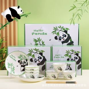 可爱熊猫餐具碗筷套装礼品礼物新婚乔迁碗碟盘套装礼盒伴手礼创意