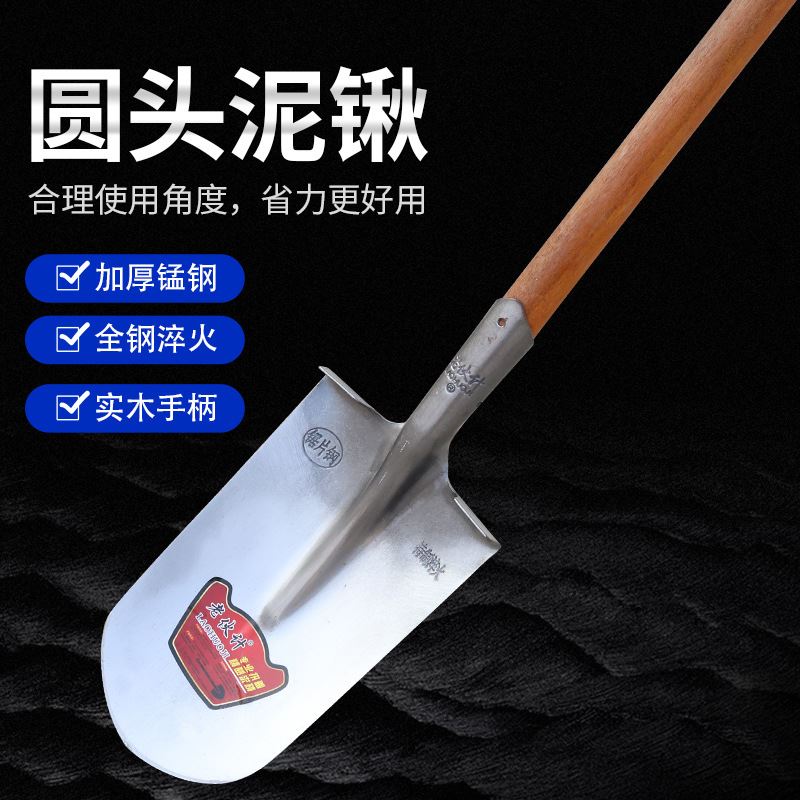 大号加厚圆头挖树锹钢锹泥锹园艺园林工具农用工具耐用木柄厚铁锹