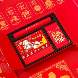2025蛇年春节双开门台历对联春联礼盒烫金福字红包可定制logo公司
